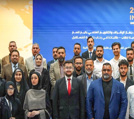 اعلام جامعة بابل - كلية الطب