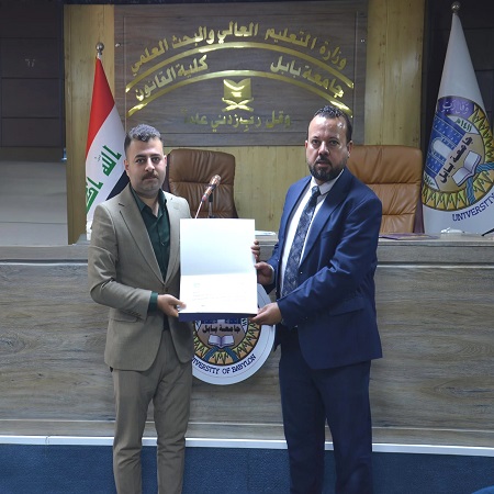 اعلام جامعة بابل - كلية الادارة والاقتصاد