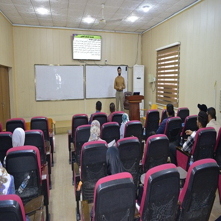 اعلام جامعة بابل - كلية هندسة المواد