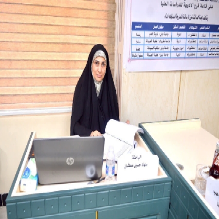 اعلام جامعة بابل - كلية الطب