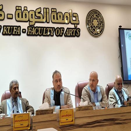 اعلام جامعة بابل - كلية الادارة والاقتصاد