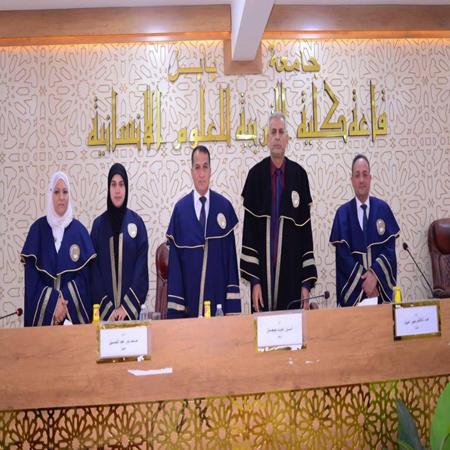 اعلام جامعة بابل - كلية الادارة والاقتصاد