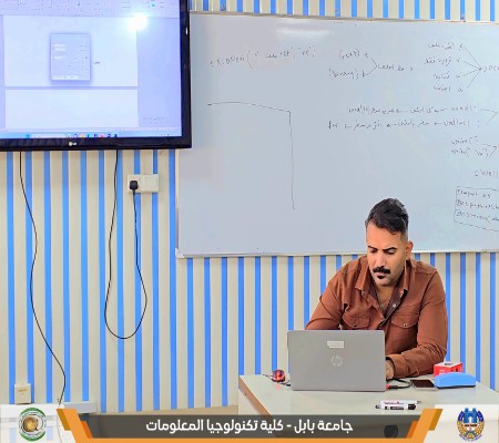 اعلام جامعة بابل - كلية الطب