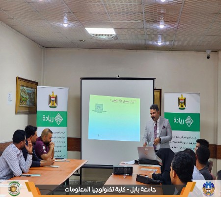 اعلام جامعة بابل - كلية الطب