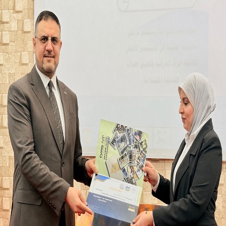 اعلام جامعة بابل - كلية الادارة والاقتصاد