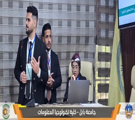 اعلام جامعة بابل - كلية الطب