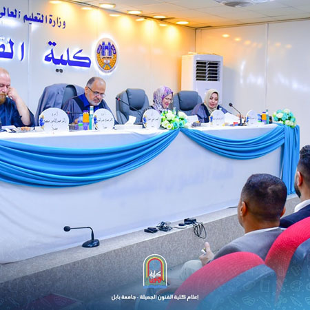 اعلام جامعة بابل - كلية فنون الجميلة