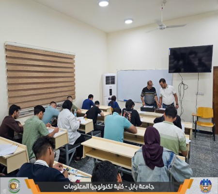 اعلام جامعة بابل - كلية الطب
