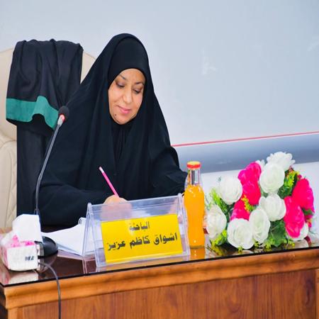 اعلام جامعة بابل - كلية الادارة والاقتصاد