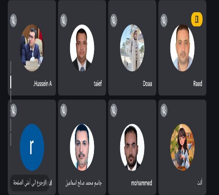 اعلام جامعة بابل - كلية الطب