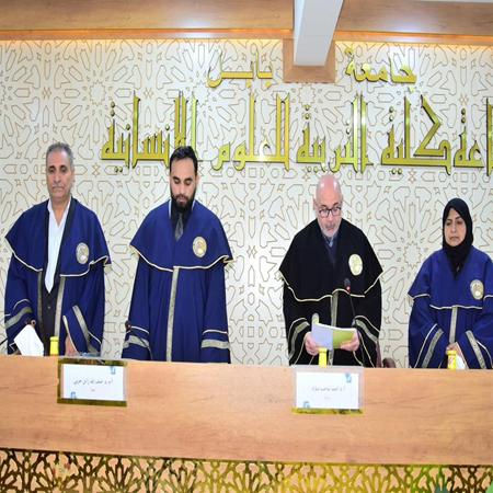 اعلام جامعة بابل - كلية الادارة والاقتصاد