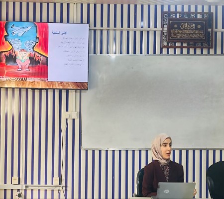 اعلام جامعة بابل - كلية الادارة والاقتصاد