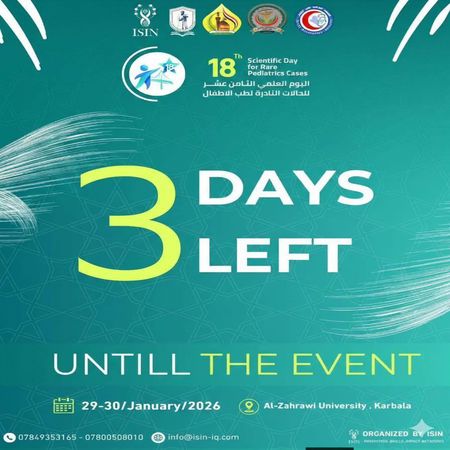 اعلام جامعة بابل - كلية الطب