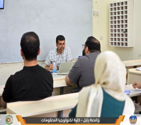 اعلام جامعة بابل - كلية الطب