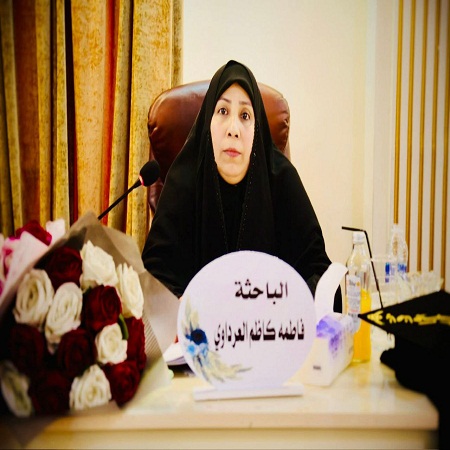 اعلام جامعة بابل - كلية الادارة والاقتصاد