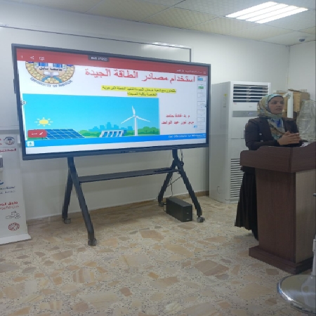 اعلام جامعة بابل - كلية الطب