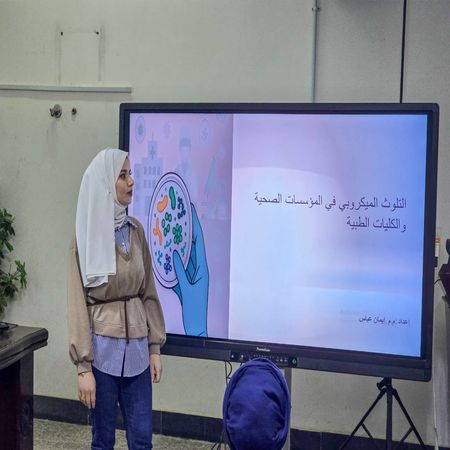 اعلام جامعة بابل - كلية الطب
