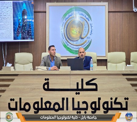 اعلام جامعة بابل - كلية الطب