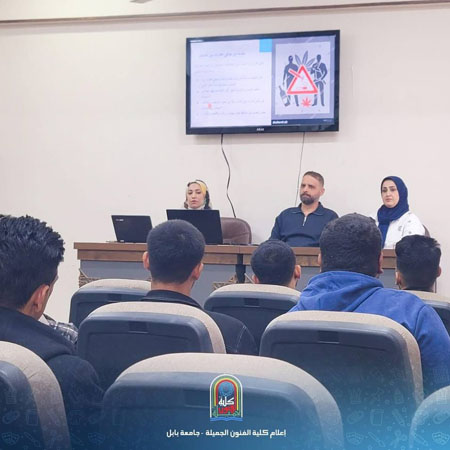 اعلام جامعة بابل - كلية فنون الجميلة