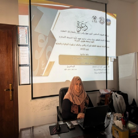 اعلام جامعة بابل - كلية الطب