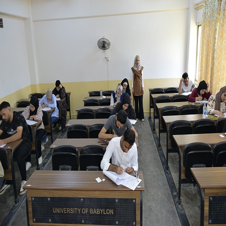 اعلام جامعة بابل - كلية هندسة المواد