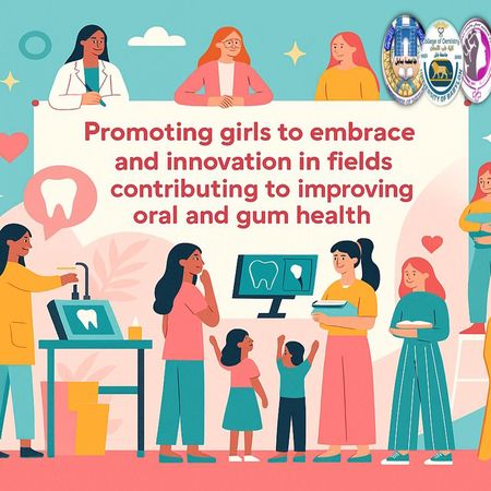 اعلام جامعة بابل - كلية الطب