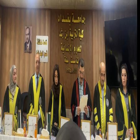 اعلام جامعة بابل - كلية الادارة والاقتصاد
