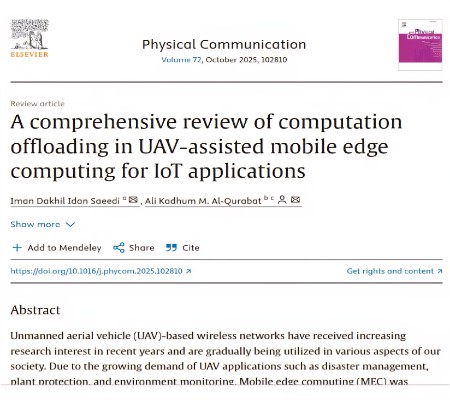 اعلام جامعة بابل - كلية الطب