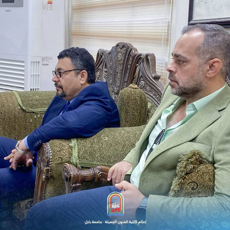 اعلام جامعة بابل - كلية فنون الجميلة