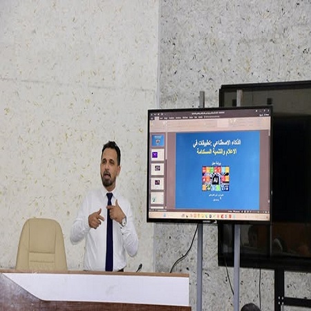 اعلام جامعة بابل - كلية الطب