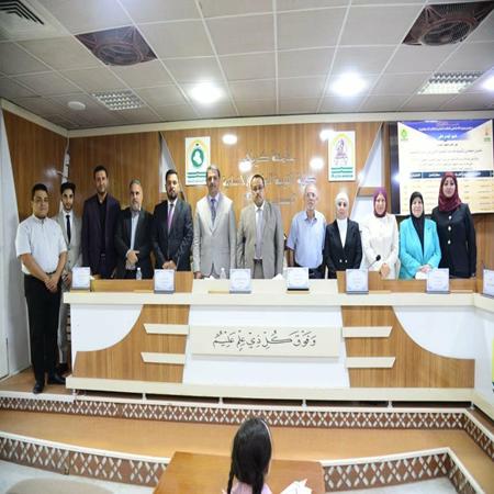 اعلام جامعة بابل - كلية الادارة والاقتصاد
