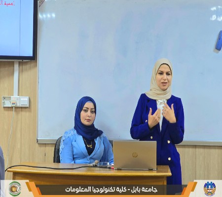 اعلام جامعة بابل - كلية الطب