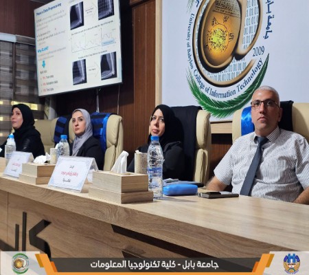 اعلام جامعة بابل - كلية الطب