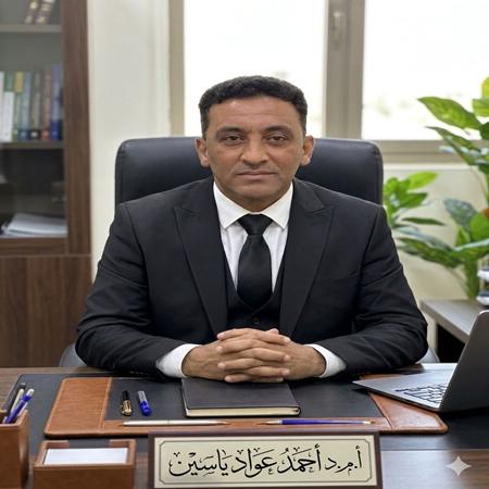 اعلام جامعة بابل - كلية الادارة والاقتصاد