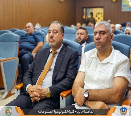 اعلام جامعة بابل - كلية الطب