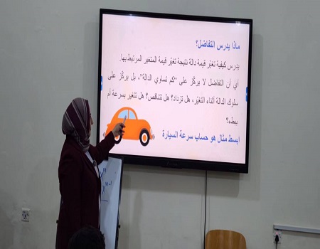 اعلام جامعة بابل - كلية الطب