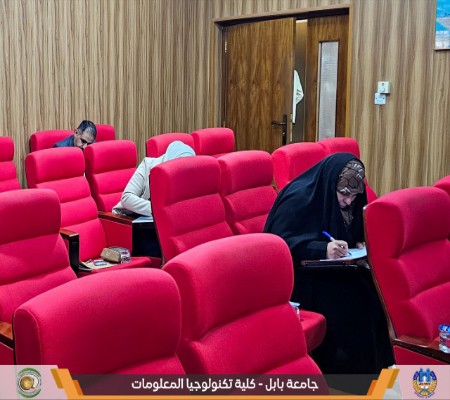 اعلام جامعة بابل - كلية الطب