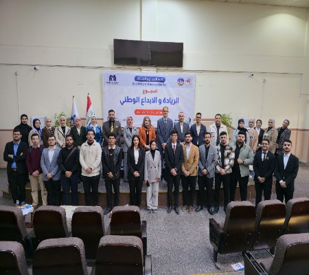 اعلام جامعة بابل - كلية الطب