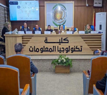 اعلام جامعة بابل - كلية الطب