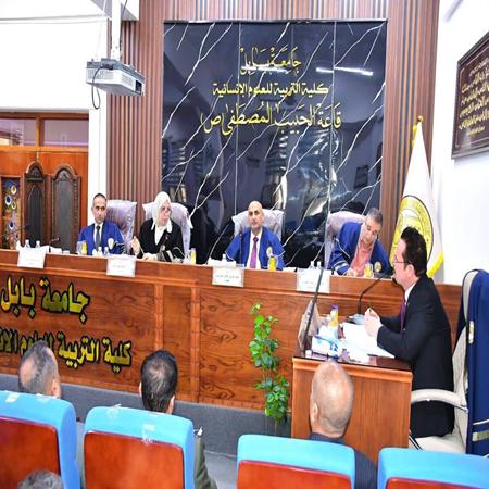 اعلام جامعة بابل - كلية الادارة والاقتصاد