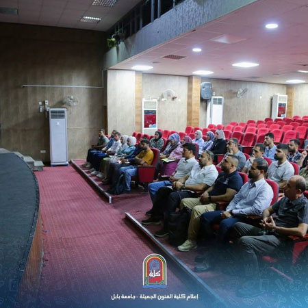 اعلام جامعة بابل - كلية فنون الجميلة