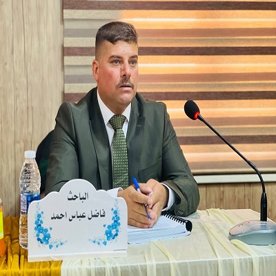 media University of Babylon - كلية الطب