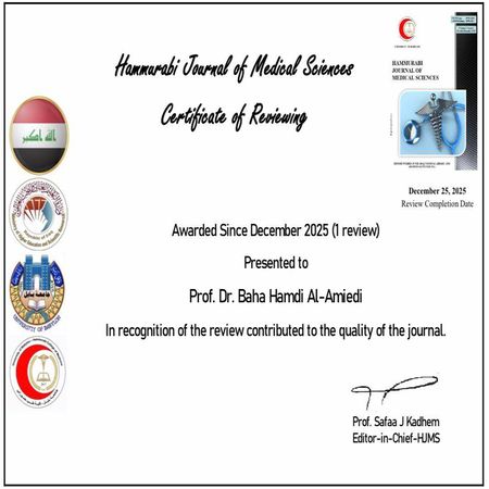 اعلام جامعة بابل - كلية الطب