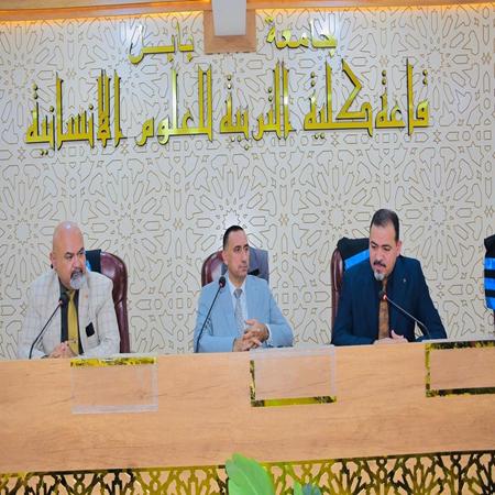 اعلام جامعة بابل - كلية الادارة والاقتصاد