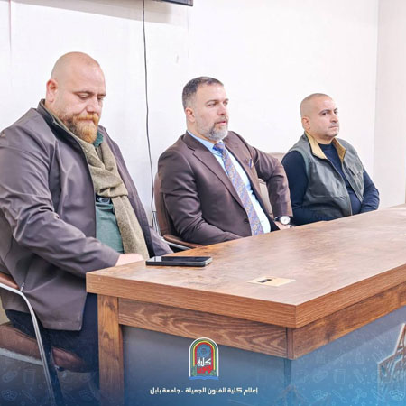 اعلام جامعة بابل - كلية فنون الجميلة