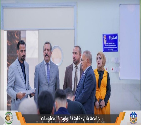 اعلام جامعة بابل - كلية الطب