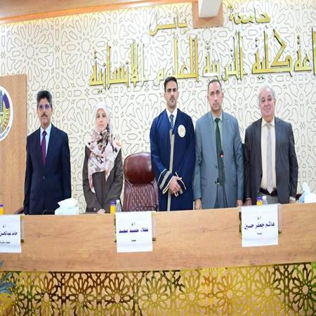 اعلام جامعة بابل - كلية الادارة والاقتصاد