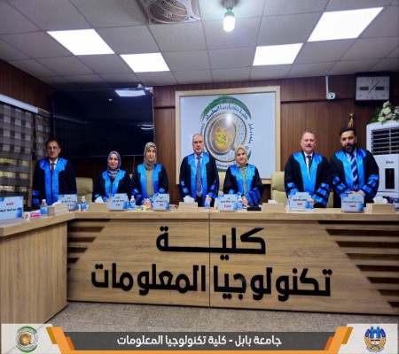 اعلام جامعة بابل - كلية الطب