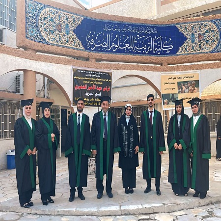 اعلام جامعة بابل - كلية الادارة والاقتصاد