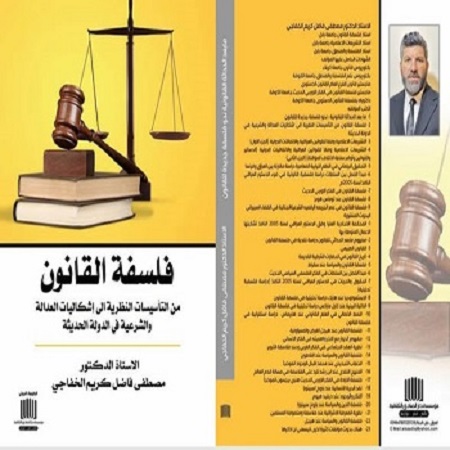 اعلام جامعة بابل - كلية الطب